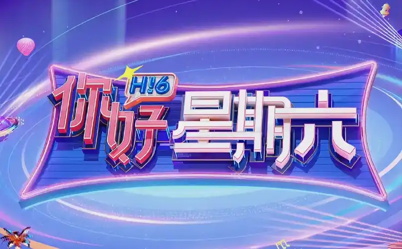 大唐风华 剧集海报